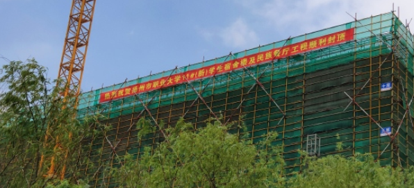 扬州市职业大学11#（新）学生宿舍楼及民族餐厅建设EPC工程结算审核（二审）项目
